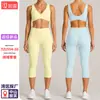 Conjunto de Yoga Cross-Border Sensação de Segunda Pele Sutiã de Yoga Costas Nuas em U Calças Capri Justas Conjunto de Roupa para Corrida ao Ar Livre e Fitness