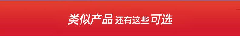 尚易门贴详情页_03