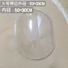 Marco de escalada para gatos Materiales DIY Cubierta acrílica Bola de cápsula espacial ultra transparente Cubierta antipolvo Accesorios para nido de gato