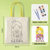 Bolsa de Lona com Desenho Animado de Mãe para Estudante Pintura Pai-Filho em Branco DIY Pintada à Mão Atividade de Colorir Sacola de Presente