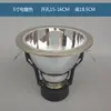 Base de Rosca para Foco Empotrado E27 Lámpara de Bajo Consumo con Rosca Cubierta para Foco Empotrado de 4 pulgadas Soporte para Foco Empotrado Antiguo Dongmai Taibao