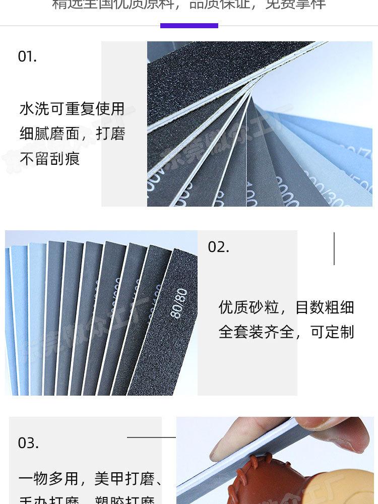美甲搓条现货详情_06.jpg