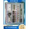 M7130 Retificadora de Superfície Controle Elétrico Solução de Problemas Módulo Prático Equipamento Eletricista Ferramenta Elétrica Treinamento Avaliação de Manutenção