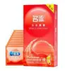 Lista de imprescindibles de Meituan: 100 artículos recomendados más vendidos en la plataforma de entrega Meituan, incluyendo condones, vibradores y lencería sexy