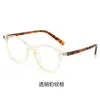 Gafas retro de moda para hombre, gafas de sol con montura redonda y remaches para mujer, gafas de sol de alta gama polarizadas con pasador, gafas planas con bloqueo de luz azul