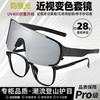 Gafas de Ciclismo Gafas para Miopía Gafas de Sol Deportivas para Hombre Bicicleta de Montaña Bicicleta Bicicleta de Carretera Gafas de Sol Protectoras para los Ojos a Prueba de Arena
