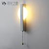 Lámpara de Pared LED Minimalista Moderna Escandinava Giratoria Lámpara de Pared Lámpara de Mesita de Noche Sala de Estar Pasillo Pasillo Interior Autónoma