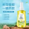 Água Floral de Madressilva Escudo Dourado Infantil Especial Anti-coceira para Proteção da Pele Contra Picadas de Mosquitos e Alívio de Brotoejas