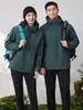 Nueva Chaqueta Impermeable para Exteriores Unisex Versátil Tres en Uno con Forro Polar Ropa de Abrigo Engrosada Cálida Ropa de Trabajo Personalizada