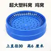 Ovos de Pombo, Suprimentos para Pombo-Periquito, Equipamentos, Suprimentos para Pombos, Ferramentas para Pombos, Ninhos de Pombo, Ninhos de Pássaros, Ninhos de Grama para Galinhas, Potes