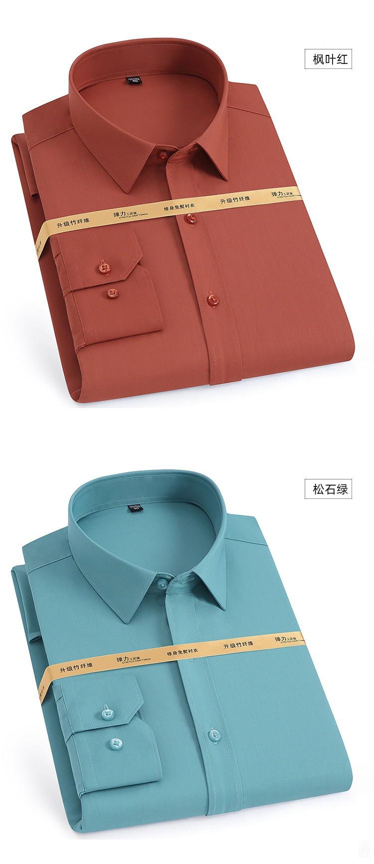竹纤维男长袖详情_16.jpg