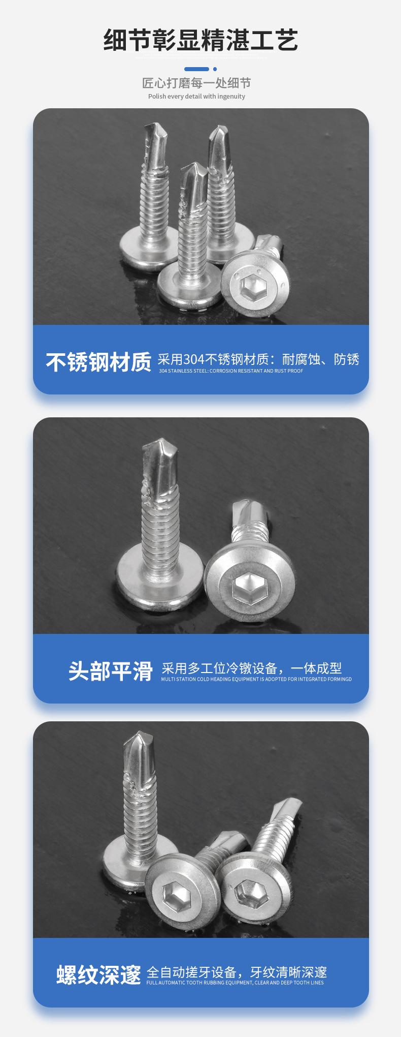 详情4 拷贝