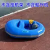 Yuerqian Barco de Pesca Portátil Barco Señuelo Plegable Eléctrico Inflable Kayak Ligero Barco de Pesca de Ocio Otros