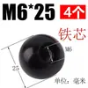 Bola de Baquelite, Bola Plástica de Madeira Elétrica, Bola com Núcleo de Cobre Núcleo de Ferro, Tampa de Manípulo de Volante de Máquina-Ferramenta, Manípulo Resistente a Altas Temperaturas M6M8M10M12