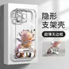 Soporte de rosa de cristal para funda de teléfono móvil Apple 13promax 16 Huawei 15 borde electrochapado sin bordes 14 transparente 11