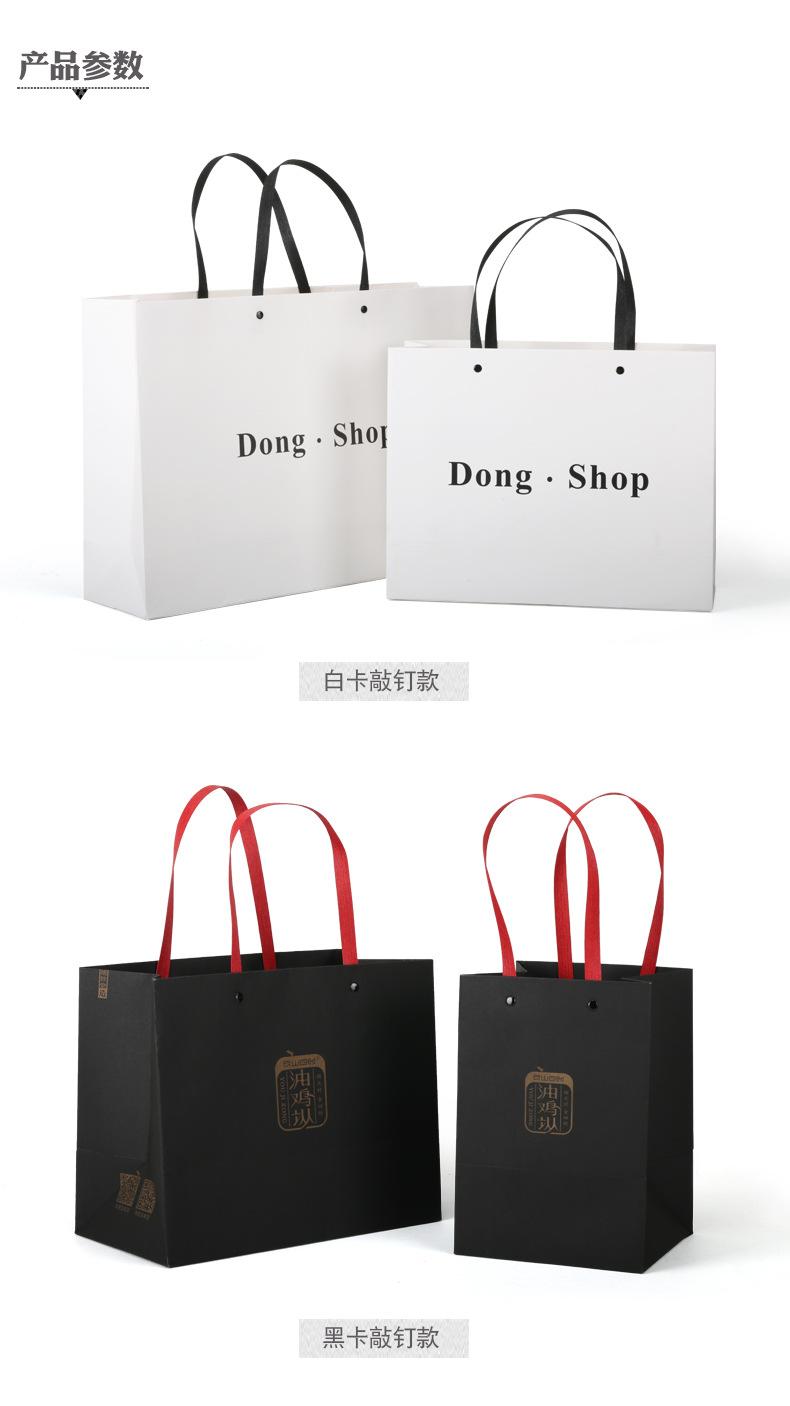 敲钉详情页B_01.png
