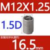 Abrazaderas de alambre de acero de paso fino M6-M14 * 1*1.25 acero inoxidable 304/casquillo roscado de alambre de acero/vaina roscada/casquillo roscado