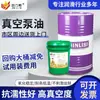 Suministrado Directamente por el Fabricante, Aceite para Bombas de Vacío Vg68 Vg100, Aceite Especial para Bombas de Vacío, Aceite Especial para Bombas de Vacío de Paletas Rotativas