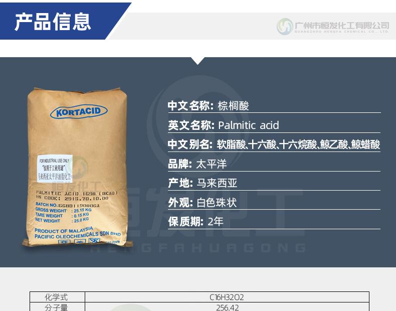 详情1.jpg