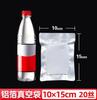 Bolsas de Papel de Aluminio de Stock Listo del Fabricante, Bolsas de Vacío de Aluminio Puro, Mariscos, Comida Cocinada, Ingredientes para Sopa, Bolsas para Mascarillas, Bolsas de Papel de Aluminio Impresas