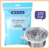 5 Mallas Filtro Desechables para Fregadero de Cocina para Residuos de Comida, Bolsas Filtro para Desagüe, Bolsas de Malla Antiembozo para Fregadero de Baño