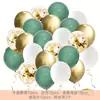 Set de Globos Amazon Transfronterizo 50 Piezas Globos de Lentejuelas Navideños 12 Pulgadas Decoración para Eventos de Escenario y Nochevieja