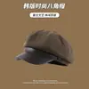 2025 Nuevo Sombrero Octagonal Maillard para Mujer Boina de Color Sólido Sombrero de Pintor Retro Otoño e Invierno Color Café