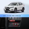 Aplicable a Nissan Bluebird Qichen Qida Qashqai Classic Qijun Teana 14ª Generación Sylphy Arranque-Parada Automático Tesoro de Cierre