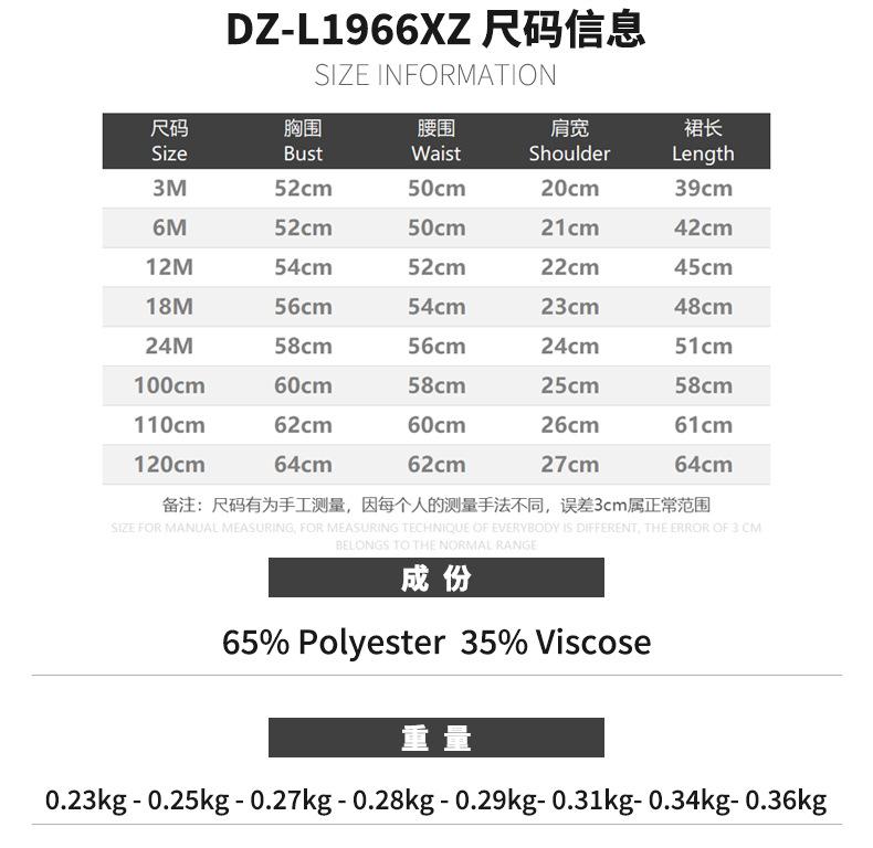 尺码.jpg
