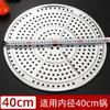 Rebanada para Vaporizar de Acero Inoxidable 304 Engrosada Rejilla para Vaporizar para Plato de Vapor Cocina Hogar Vaporera Rejilla Sartén Vaporera Cajón Rejilla para Plato de Vapor