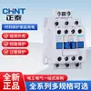 Contator Chint NC8-12M10 NC8-12M4 Ac220V DC24V NC8-12M10 Máquina de Lavar Carros