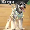2024 nova coleira peitoral para passear com cachorro coleira de tração para pet colete de alta visibilidade à prova de explosão traje de tração atacado