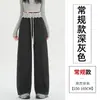 Pantalones de pierna ancha con ribete de encaje para mujer, Novedad Primavera y Otoño 2026, Cintura alta, Holgados, Adelgazantes, Estilo Plátano, Pantalones Deportivos