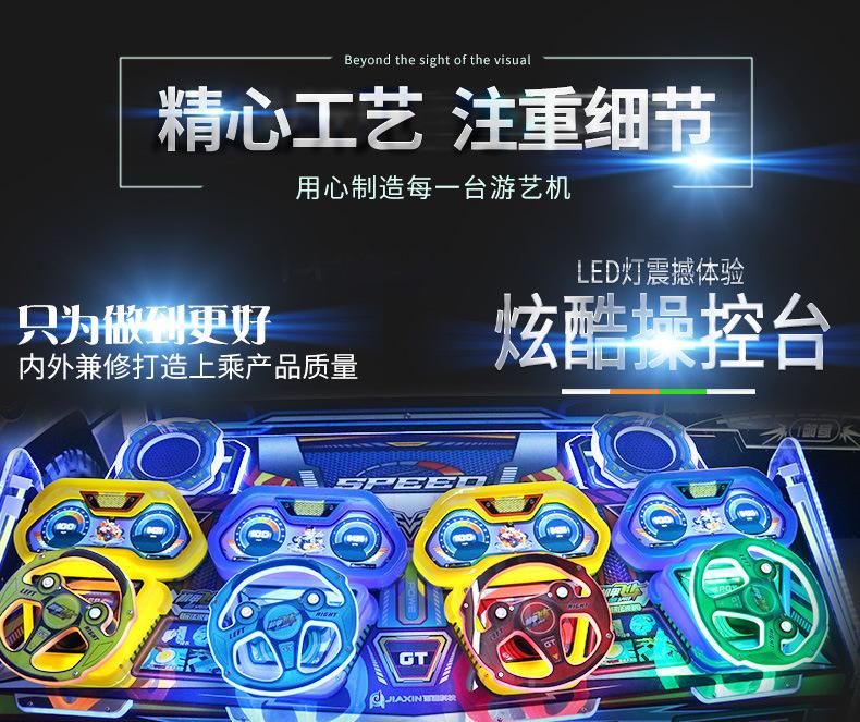 四人位机甲飞车_07