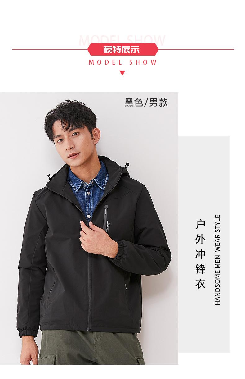 冲锋衣2详情_07