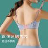 Ropa interior sin costuras con tira de gelatina sin marcas para mujer, cómoda, sin marcas, delgada, para busto pequeño, con realce, transpirable, accesorio para fijación de senos para mujer