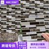 Msc234 Adhesivo de pared de azulejo mosaico de película brillante transfronterizo autoadhesivo impermeable y antiincrustante renovación de cocina papel tapiz removible