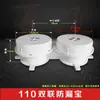 Procesador de agua de drenaje de capa uniforme 110PVC, de desplazamiento directo empotrado, manguito excéntrico ajustable, tesoro a prueba de fugas