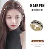 Pinza Redonda Metálica para el Cabello para Mujer 2025 Nuevo Estilo Pinza para el Flequillo Pinza Lateral Pequeña Accesorio para el Cabello