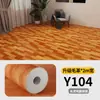 Pegamento Grueso para Piso de Cuero PVC Piso Hogareño Comercial Piso Piel de Pelo Piso de Cemento Pegatina de Piso Autoadhesiva Panel de Cuero