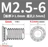 Parafusos de Rebitagem de Cabeça Redonda Fh-M3/M4/M5/M6/M8/M10 Aço Carbono Cabeça Chata Parafusos de Placa de Pressão