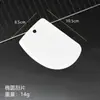 Raspador de Plástico Raspador Duro Trapezoidal Triángulo Cuadrado Semicírculo Punto Raspador de Crema para Pasteles Utensilios de Horneado DIY