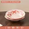 Cerámica Flor de Baya Vajilla Bol Plato Plato Cubiertos Bol Plato Esmaltado Bajo Esmalte Vajilla de Cerámica para el Hogar Regalo de Inauguración