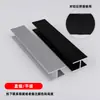 Zoclo de Cocina, Rodapié de Gabinete, Panel Cubre Zoclo de Aleación de Aluminio, Zoclo Inferior de Gabinete de Cocina, Rodapié, Otro