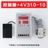 Controlador Neumático Yw-01 Sensor Zona de Arranque Conteo de Ciclos Control Reciprocante Automático Límite de Carrera del Cilindro