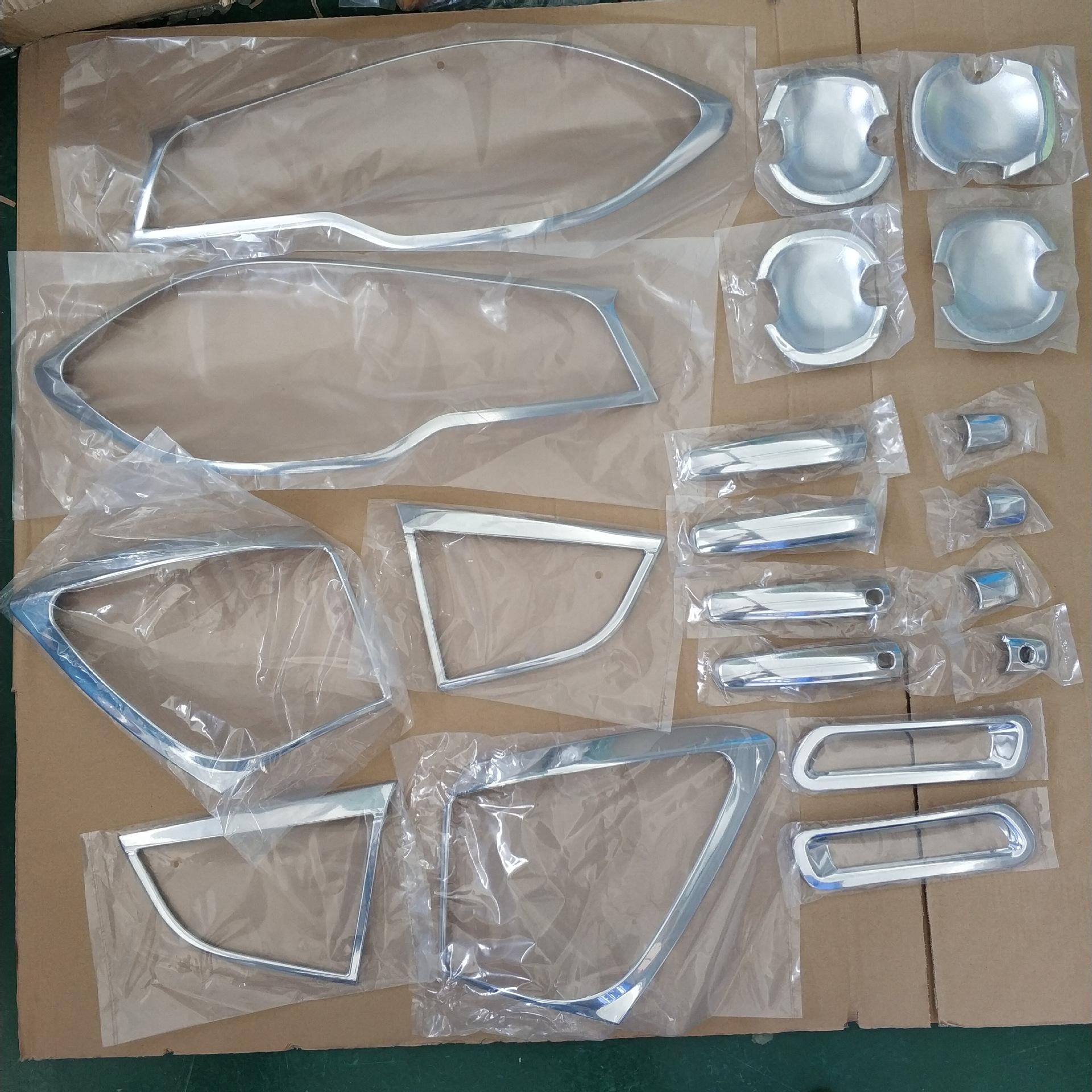 14款 长安铃木 锋驭 套装