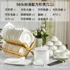Juego de Plato Hondo Hogar Jingdezhen Hueso de China Alta Temperatura Vajilla Juego Cerámica Estilo Europeo Plato Hondo Plato Tazón Palillos Juego Completo Mayoreo