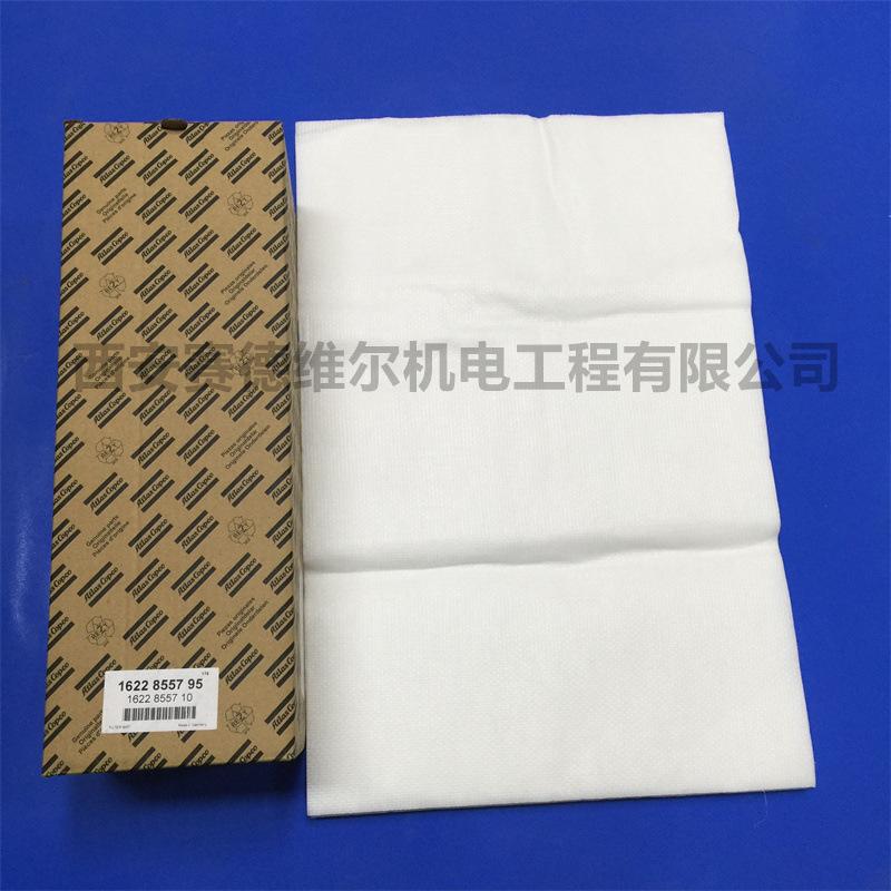 1622855700改1622855795阿特拉斯空压机配件