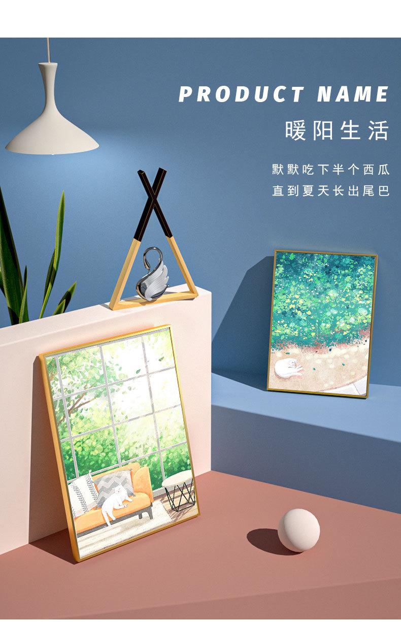 暖阳生活_04.jpg