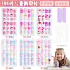 Uñas Vestibles para Niñas al por Mayor Transfronterizas con Adhesivo Trasero Removibles para Niñas Lindas Dulces Lindas Pegatinas de Manicura Piezas de Uñas